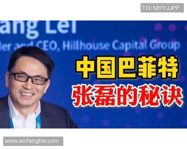 专访张磊：深入探讨足球成功背后的秘诀与经验分享