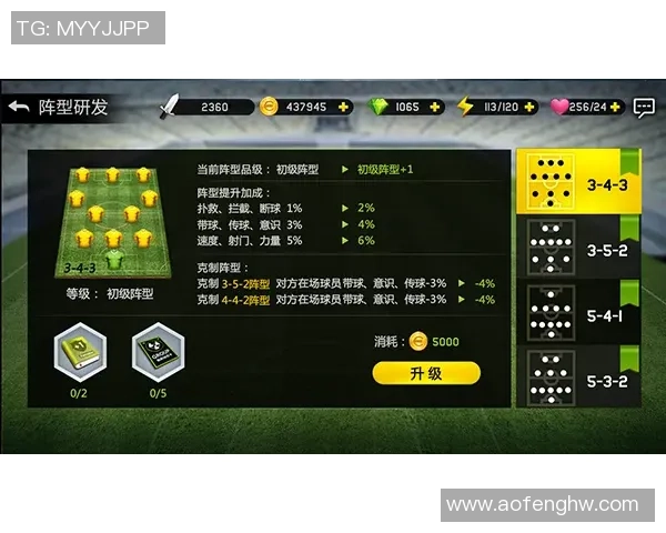 重庆乒乓球队战术解析与对手策略深度对比分析