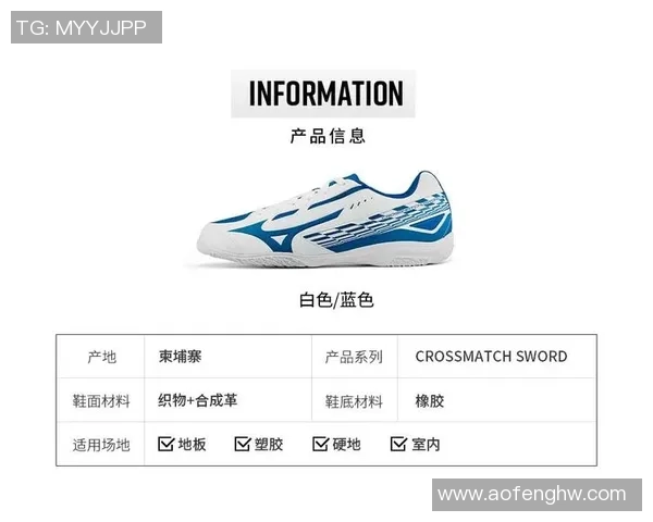 乒乓球爱好者必看：舒适耐磨球袜选购指南与推荐